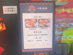 -赖胖子肉蟹煲(金牛万达店)