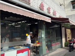 -乔家栅(大木桥路店)