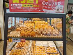 -味多美蛋糕(灯市口店)