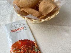 -新加坡珍宝海鲜JUMBO Seafood(西安skp店)
