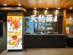 -虹梅食堂·爱蝦乃家
