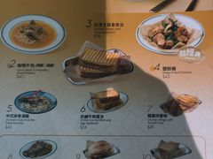 -小泉居(水坑尾店 )