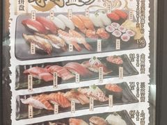 -合点寿司(美罗城店)