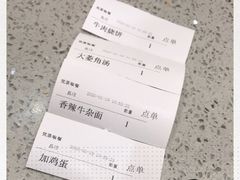-大福来锅巴菜(古文化街店)