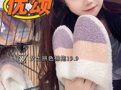 -永辉超市(鲁谷店)