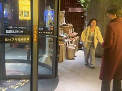 -巴奴毛肚火锅(商城路店)