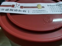 -鲜芋仙(中华广场店)
