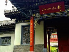 -迎泽公园