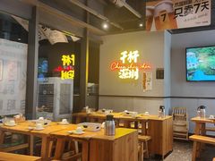 -木屋烧烤(龙岗龙城万科里店)