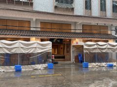 -厝味火锅·潮汕卤水火锅(十一合店)