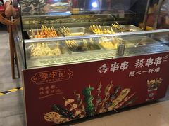 -布吉佳兆业广场