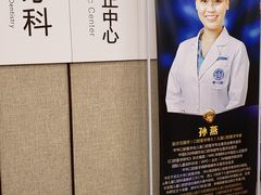 -武汉第一口腔医院(建设大道总院)