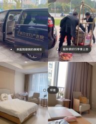 -百佳医疗级月子会所