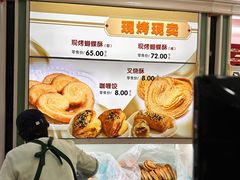 -上海哈尔滨食品厂(淮海中路店)