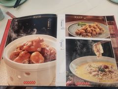 菜单-天成川菜(礼岗店)