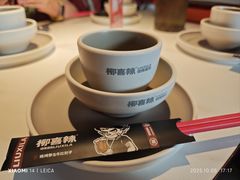 -柳喜辣·烧烤酒局(跃进总店)