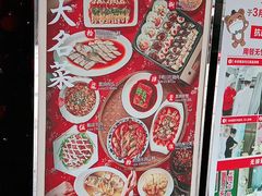 -丰收日·小海鲜·沪上家宴(顾村正大店)