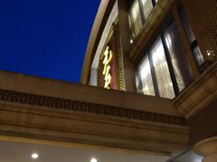 门面-无名居(西直门总店)