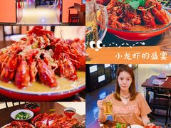 -虾弄弄海派小龙虾·牛羊蝎子火锅