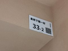 -E SPECIAL COFFEE 别样