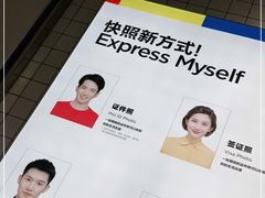 -方快—照相馆(七宝领展广场店)