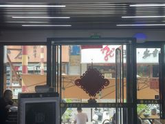 -亲贤打卤面(八一街店)