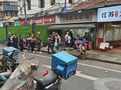 -毛氏汽水包(山海关路店)