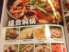 菜单-黄记煌三汁焖锅(崇文门店)