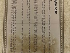 -聚春园·福龙泉澡堂(温泉店)