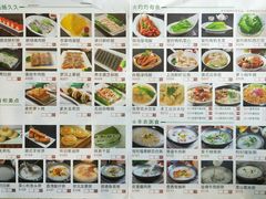 菜单-正哥点心皇子(蓬江店)