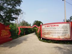 -西青郊野公园