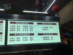 -帅小六刨冰·不一样的奶冰(总店)