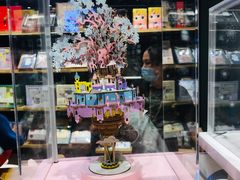 -九木杂物社(中心店)