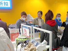 -BIGOFFS 超级折扣(仁恒伊势丹店)