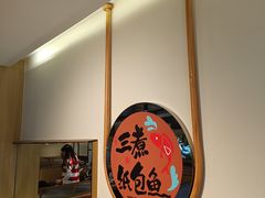 -三煮纸包鱼(青岛总店)