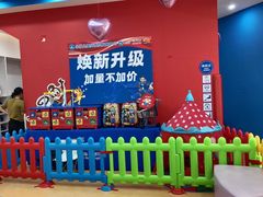 -美吉姆儿童发展中心(远洋中心店)