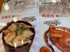 菜单-婆婆家·湛江特色美食(福田振华路店)