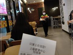 -汉堡王(歌斐中心店)