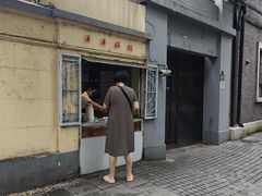 -洋洋锅贴