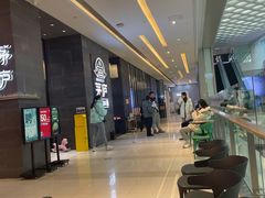 -茅庐川菜(青岛凯德店)