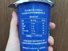 蓝莓酸奶-扬大康源乳业鲜奶吧(大学北路店)