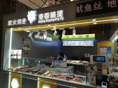 -茶马花街(城西银泰城店)