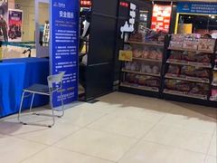 -万达广场(芜湖镜湖店)
