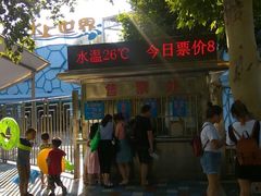 -武汉市青少年宫水上世界