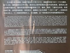 -武当山风景区-太子坡