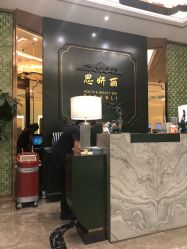 -思妍丽美发沙龙