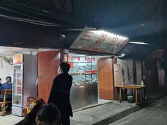 -三哥田螺(北书院街店)