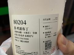 -阿嬷手作(成都万象城店)