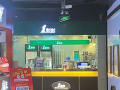 -1点点(温岭银泰店)