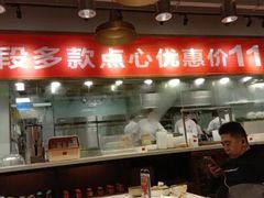-金鼎轩·滋养小餐馆(联想桥店)